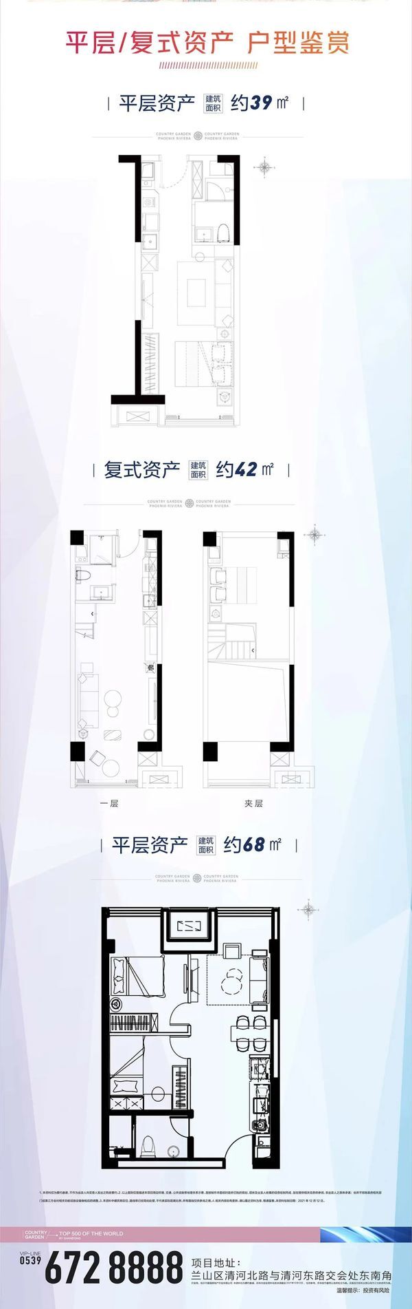 歡樂頌，總價(jià)約12萬